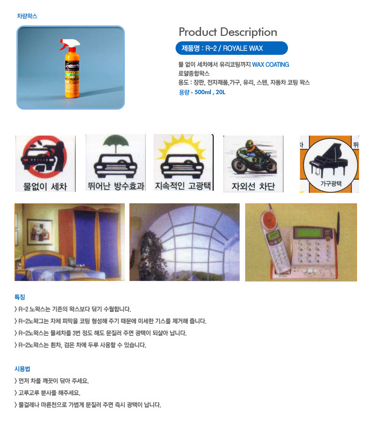 사본 -왁스.jpg